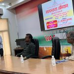 एडवांस टैक्स पर जागरूकता प्रोग्राम का आयोजन संपन्न