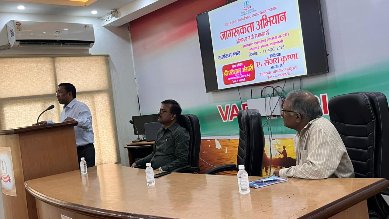 एडवांस टैक्स पर जागरूकता प्रोग्राम का आयोजन संपन्न